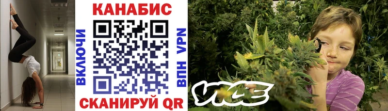 Купить закладку ГАШИШ  Вейп ТГК  Мефедрон  Конопля  Alpha-PVP  Рязань