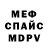 Метадон белоснежный Andrij Kostjuk