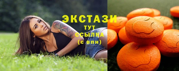 альфа пвп VHQ Кулебаки