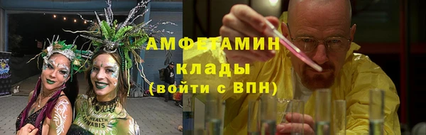 альфа пвп VHQ Кулебаки