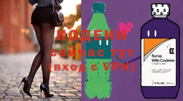 альфа пвп VHQ Кулебаки