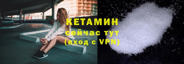 прущие грибы Куйбышев