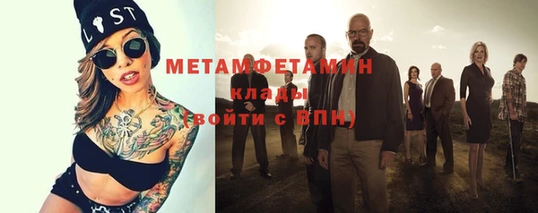 прущие грибы Куйбышев