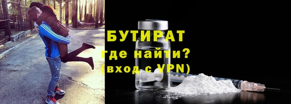 прущие грибы Куйбышев