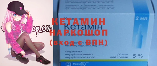 альфа пвп VHQ Кулебаки