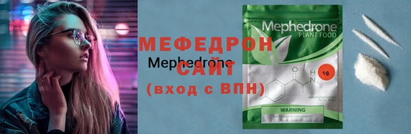 альфа пвп VHQ Кулебаки