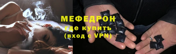 прущие грибы Куйбышев