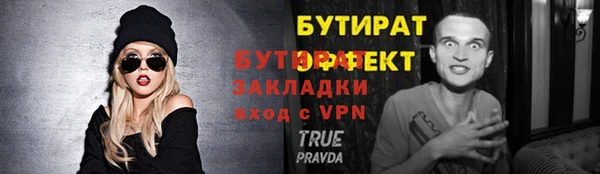 альфа пвп VHQ Кулебаки