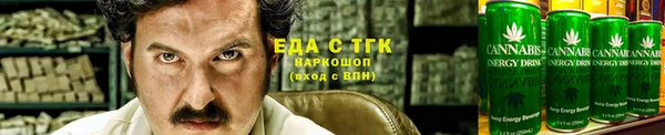 прущие грибы Куйбышев