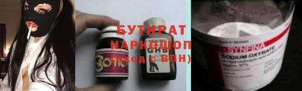 альфа пвп VHQ Кулебаки