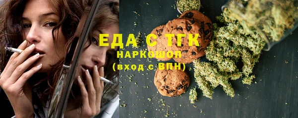 альфа пвп VHQ Кулебаки