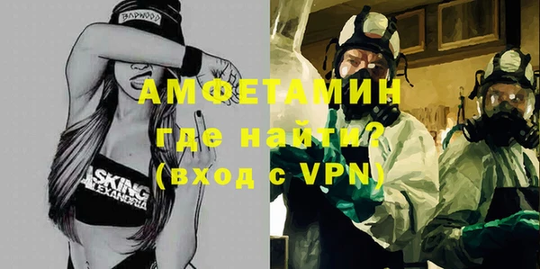 альфа пвп VHQ Кулебаки