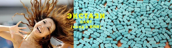 прущие грибы Куйбышев