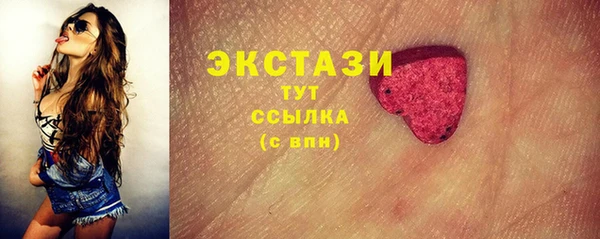 прущие грибы Куйбышев