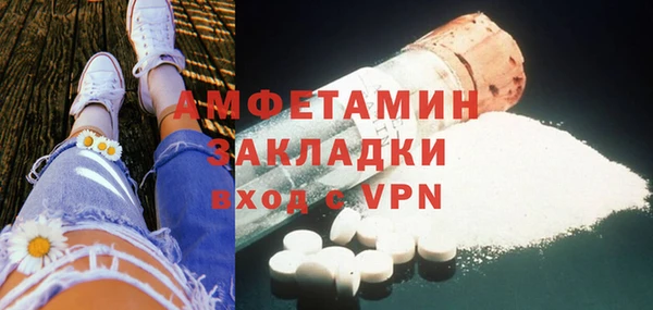 альфа пвп VHQ Кулебаки