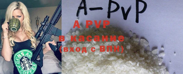 альфа пвп VHQ Кулебаки