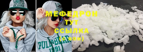 прущие грибы Куйбышев