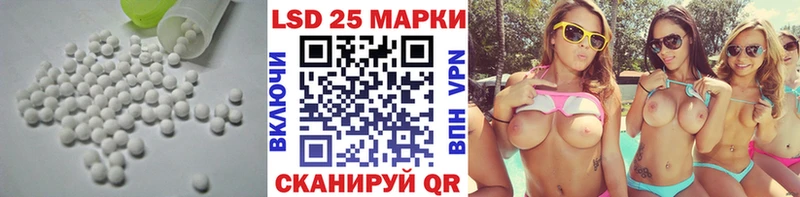 LSD-25 экстази ecstasy  Купить закладки  Рязань 