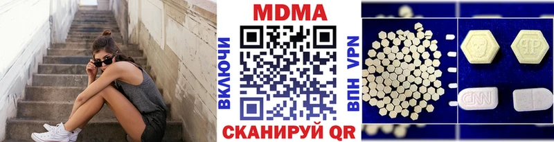 MDMA VHQ  Купить закладки  Рязань 