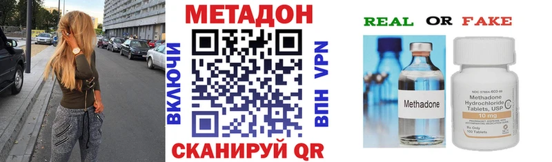 Купить  Рязань  Метадон methadone 