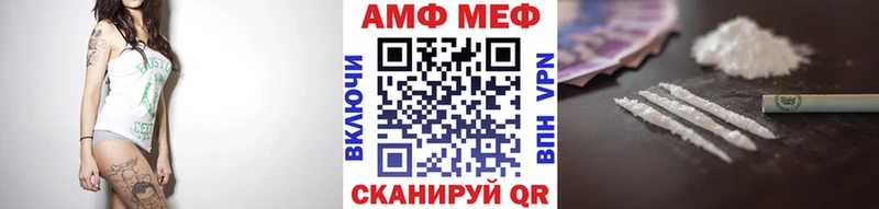 МЕТАМФЕТАМИН мет  Купить закладки  Рязань 