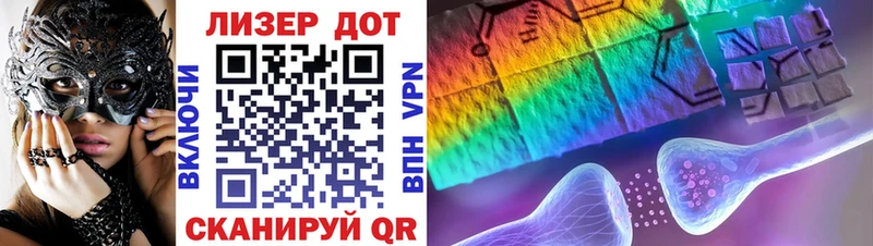 Купить где  Рязань  Марки N-bome 1500мкг 