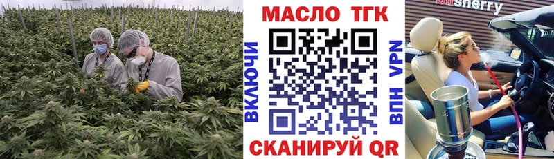 Дистиллят ТГК THC oil  Купить  Рязань 